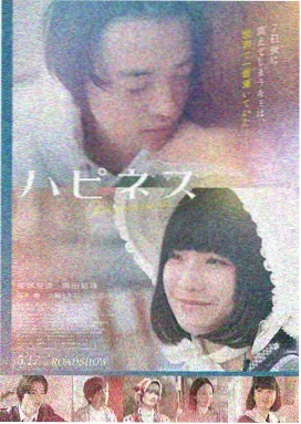 漫画牛作品雾港来信封面